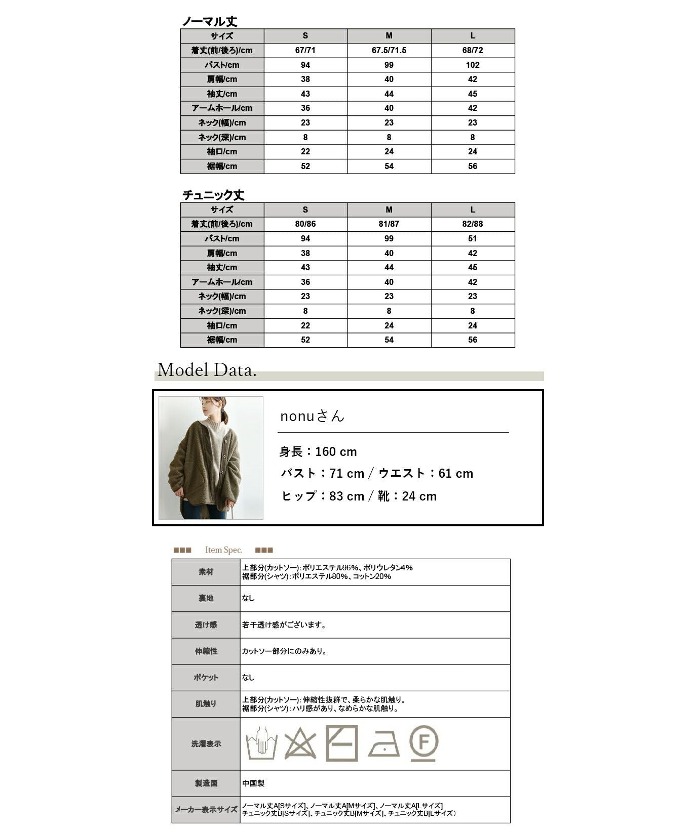 安德伊特 and it_ 可選擇2種理想型層次內搭 女士 內搭 層次內搭 上衣 T恤 切換 切換襯衫 套頭衫 襯衫 普通