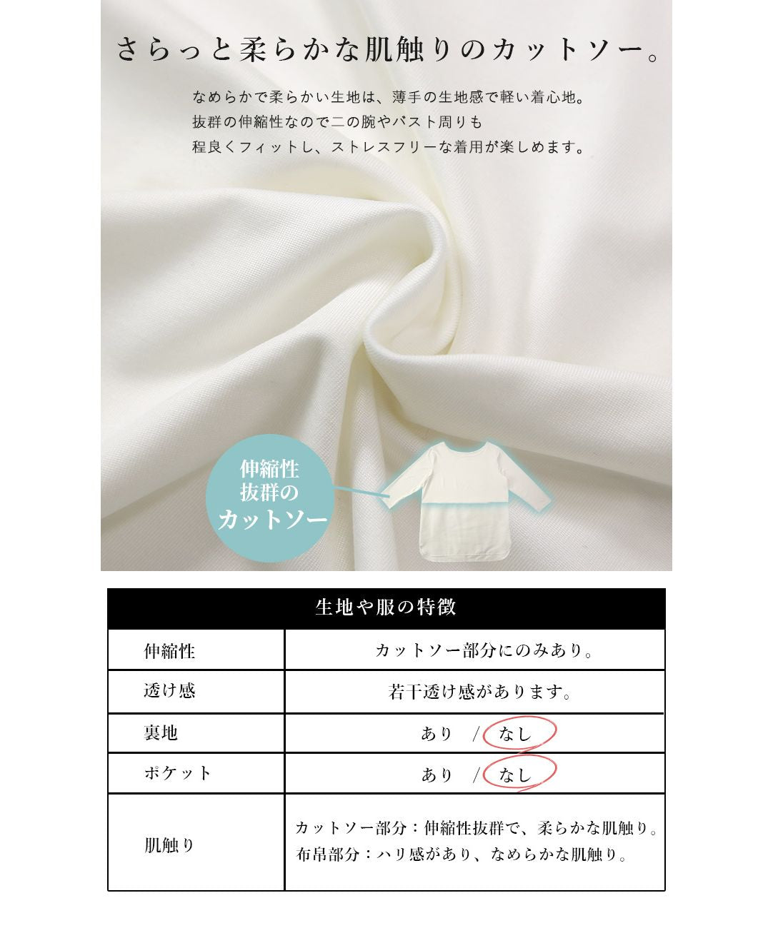 安德伊特 and it_ 可選擇2種理想型層次內搭 女士 內搭 層次內搭 上衣 T恤 切換 切換襯衫 套頭衫 襯衫 普通