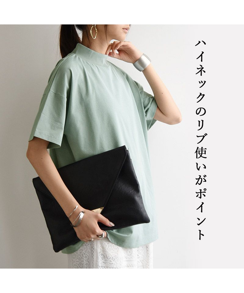 アンドイット and it_ ドライタッチリブハイネック Tシャツ カットソー レディース 春夏 トップス 半袖 ティーシャツ 接触冷感 ひんやり 涼しい 涼感 UVカット 紫外線対策 速乾