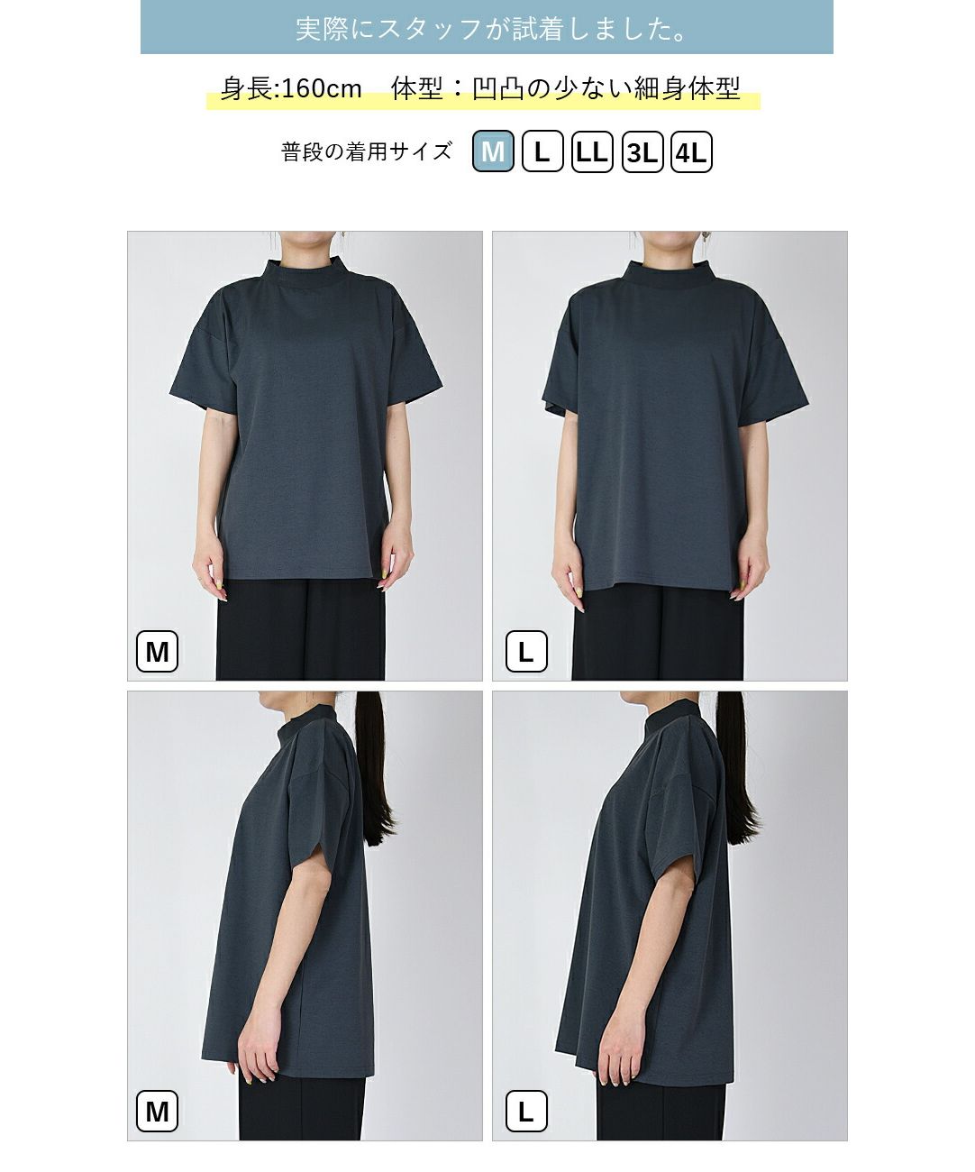 アンドイット and it_ ドライタッチリブハイネック Tシャツ カットソー レディース 春夏 トップス 半袖 ティーシャツ 接触冷感 ひんやり 涼しい 涼感 UVカット 紫外線対策 速乾