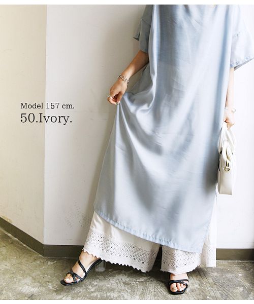 アンドイット and it_ 裾レースコットンリネンペチパンツ ペチコート エミュラル 【MーL】レディース 春夏秋冬 ボトムス パンツ ぺチパンツ ロング丈 アイボリー （99ブラック） 99ブラック