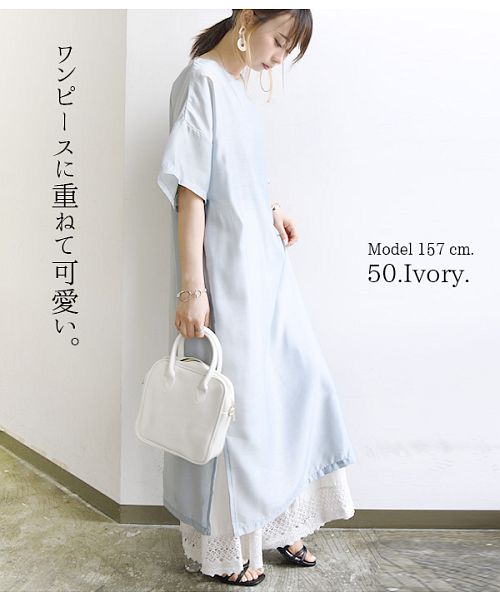 アンドイット and it_ 裾レースコットンリネンペチパンツ ペチコート エミュラル 【MーL】レディース 春夏秋冬 ボトムス パンツ ぺチパンツ ロング丈 アイボリー （99ブラック） 99ブラック