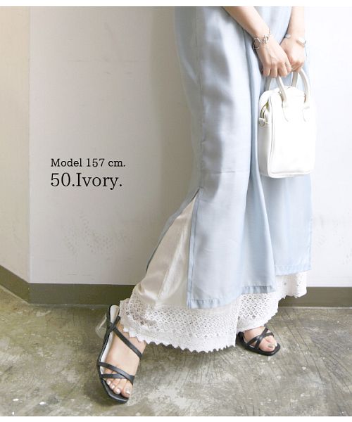 アンドイット and it_ 裾レースコットンリネンペチパンツ ペチコート エミュラル 【MーL】レディース 春夏秋冬 ボトムス パンツ ぺチパンツ ロング丈 アイボリー （99ブラック） 99ブラック