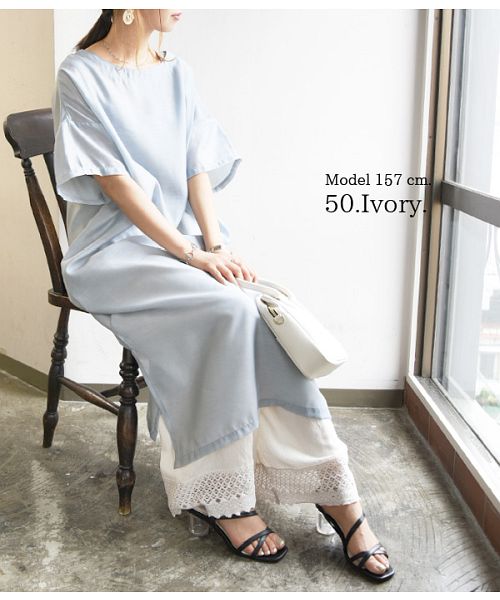 アンドイット and it_ 裾レースコットンリネンペチパンツ ペチコート エミュラル 【MーL】レディース 春夏秋冬 ボトムス パンツ ぺチパンツ ロング丈 アイボリー （99ブラック） 99ブラック