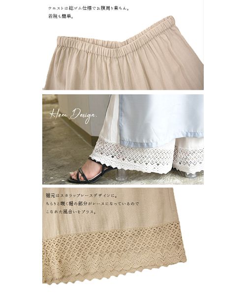 アンドイット and it_ 裾レースコットンリネンペチパンツ ペチコート エミュラル 【MーL】レディース 春夏秋冬 ボトムス パンツ ぺチパンツ ロング丈 アイボリー （99ブラック） 99ブラック