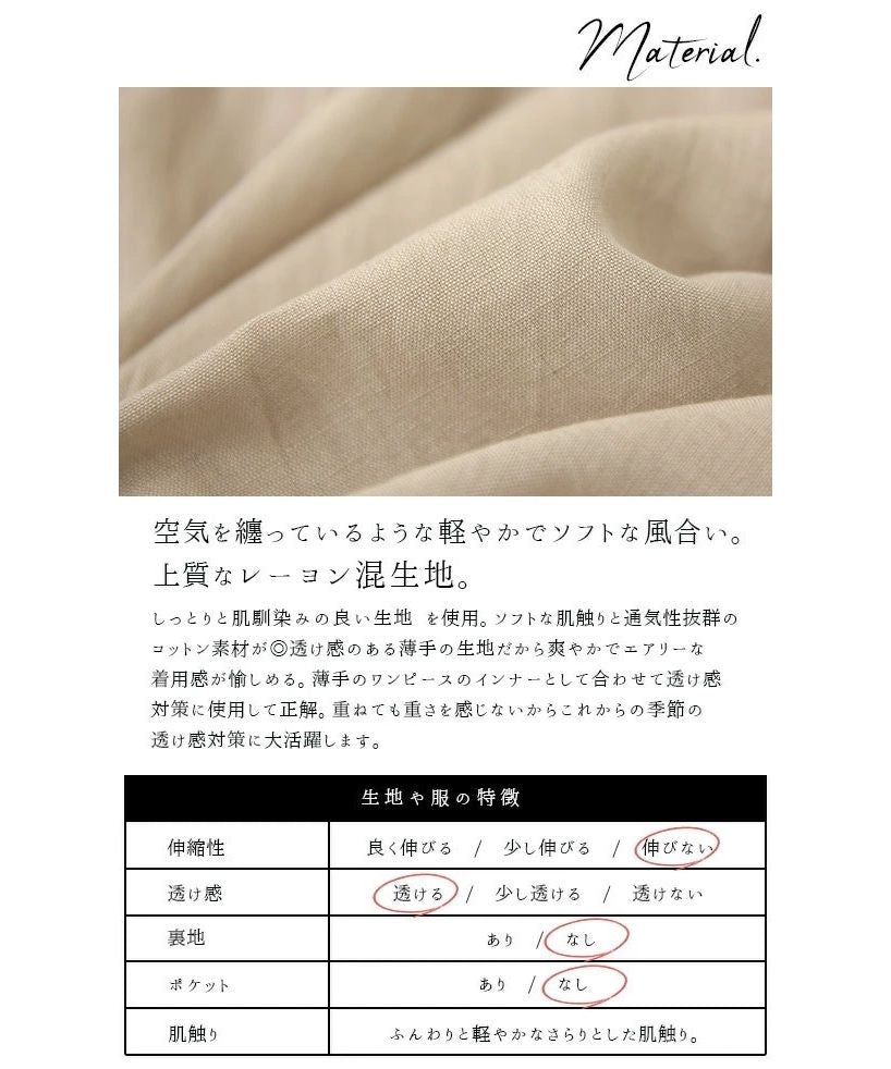 アンドイット and it_ 裾レースコットンリネンペチパンツ ペチコート エミュラル 【MーL】レディース 春夏秋冬 ボトムス パンツ ぺチパンツ ロング丈 アイボリー （99ブラック） 99ブラック