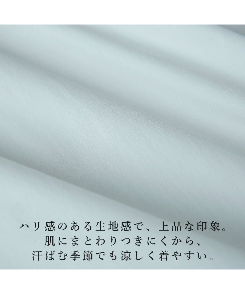 アンドイット and it_ フレアスリーブビッグサイズシャツ シャツ レディース おしゃれ 薄手 きれいめ 丈長め ロング バンドカラー 無地  春夏 襟付き オーバーサイズ チュニック