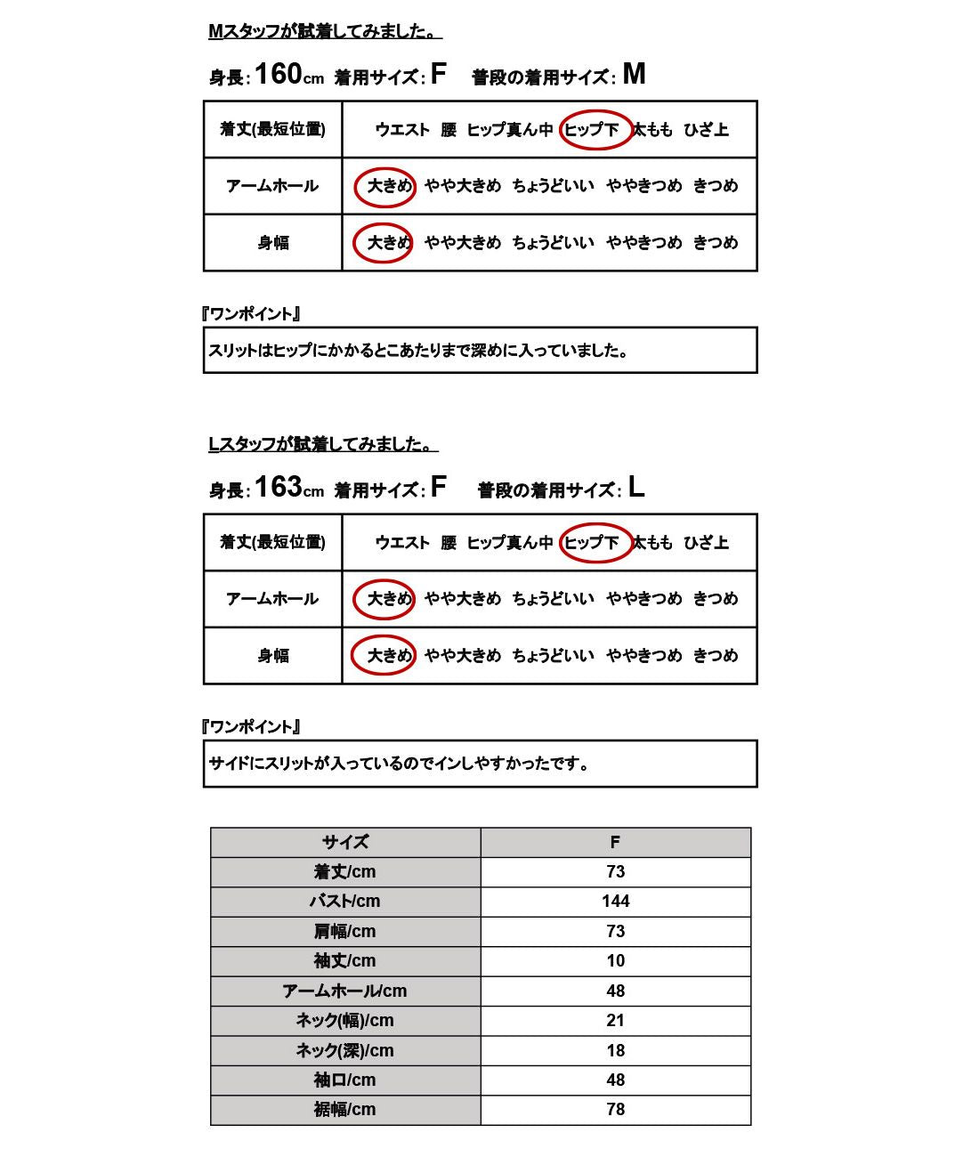 アンドイット and it_ オーバーサイズスキッパーシャツ シャツ レディース おしゃれ 半袖 夏 スキッパー オーバーサイズ ブラウス ビッグシルエット 襟付き 無地 薄手 ロングシャツ