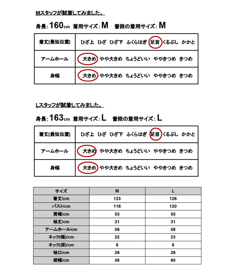 アンドイット and it_ ランタンスリーブカットソーワンピース ワンピース 春夏 レディース カジュアル マキシ マキシワンピース ロングワンピース 春 夏 デザインスリーブ 半袖 ロン