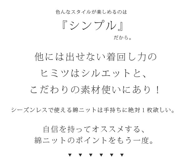 アンドイット and it_ 綿ニットドルマンモモンガカーデ