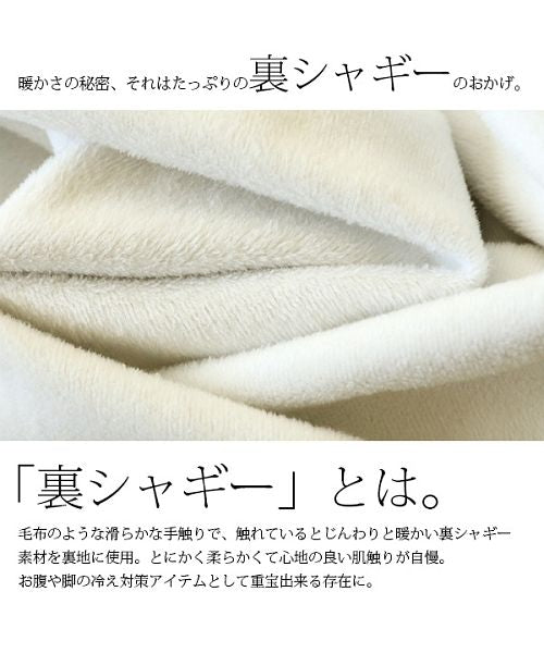 アンドイット and it_ あったか裏シャギーふんわりバルーンスカート【M】【L】 裏起毛 スカート ミモレ丈 ボトムス 冬服 ウエストゴム ロング丈 バルーンスカート 秋冬 ロングスカー （57ボルドー） 57ボルドー