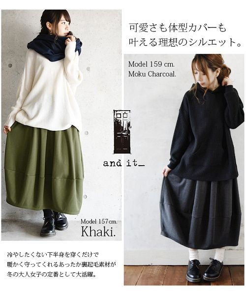 アンドイット and it_ あったか裏シャギーふんわりバルーンスカート【M】【L】 裏起毛 スカート ミモレ丈 ボトムス 冬服 ウエストゴム ロング丈 バルーンスカート 秋冬 ロングスカー （57ボルドー） 57ボルドー