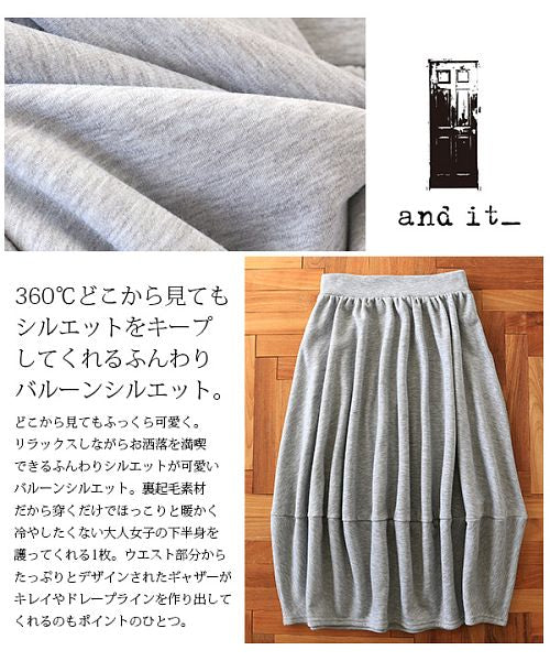 アンドイット and it_ あったか裏シャギーふんわりバルーンスカート【M】【L】 裏起毛 スカート ミモレ丈 ボトムス 冬服 ウエストゴム ロング丈 バルーンスカート 秋冬 ロングスカー （57ボルドー） 57ボルドー