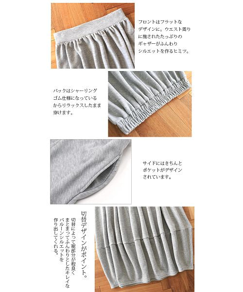アンドイット and it_ あったか裏シャギーふんわりバルーンスカート【M】【L】 裏起毛 スカート ミモレ丈 ボトムス 冬服 ウエストゴム ロング丈 バルーンスカート 秋冬 ロングスカー （57ボルドー） 57ボルドー