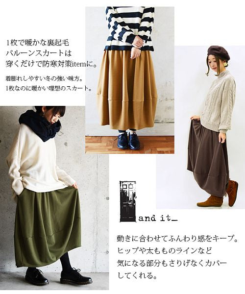 アンドイット and it_ あったか裏シャギーふんわりバルーンスカート【M】【L】 裏起毛 スカート ミモレ丈 ボトムス 冬服 ウエストゴム ロング丈 バルーンスカート 秋冬 ロングスカー （57ボルドー） 57ボルドー