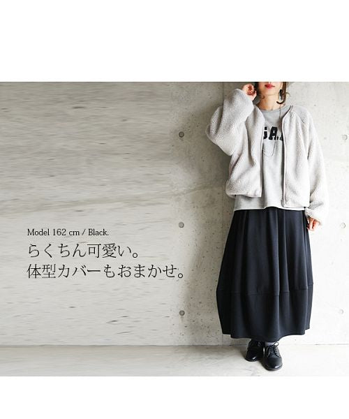 アンドイット and it_ あったか裏シャギーふんわりバルーンスカート【M】【L】 裏起毛 スカート ミモレ丈 ボトムス 冬服 ウエストゴム ロング丈 バルーンスカート 秋冬 ロングスカー （57ボルドー） 57ボルドー