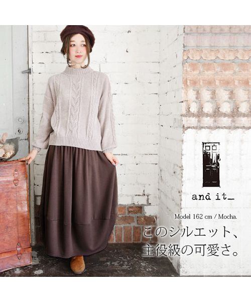 アンドイット and it_ あったか裏シャギーふんわりバルーンスカート【M】【L】 裏起毛 スカート ミモレ丈 ボトムス 冬服 ウエストゴム ロング丈 バルーンスカート 秋冬 ロングスカー （57ボルドー） 57ボルドー