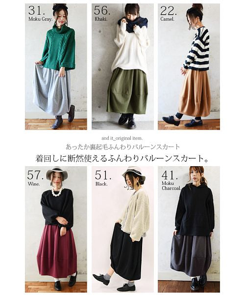 アンドイット and it_ あったか裏シャギーふんわりバルーンスカート【M】【L】 裏起毛 スカート ミモレ丈 ボトムス 冬服 ウエストゴム ロング丈 バルーンスカート 秋冬 ロングスカー （57ボルドー） 57ボルドー