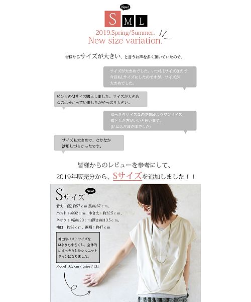 アンドイット and it_ 裾タックVネックワイドブラウス （ブラック） ブラック