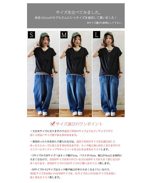 アンドイット and it_ 裾タックVネックワイドブラウス （ブラック） ブラック