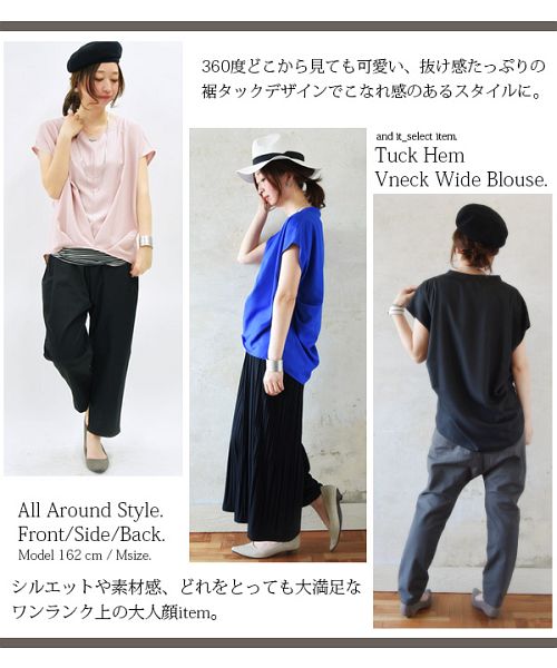 アンドイット and it_ 裾タックVネックワイドブラウス （ブラック） ブラック