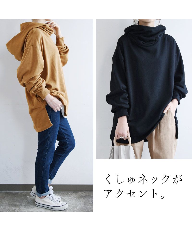 アンドイット and it_ くしゅネックスウェットパーカー【M】【L】パーカー レディース 秋冬 トップス  キャメル 杢グレー ブラック 黒 長袖 無地 フード付き  おしゃれ ワイド  （46キャメル） 46キャメル
