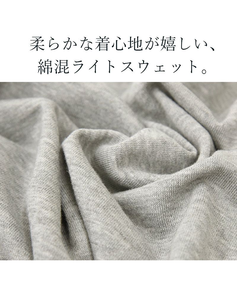 アンドイット and it_ くしゅネックスウェットパーカー【M】【L】パーカー レディース 秋冬 トップス  キャメル 杢グレー ブラック 黒 長袖 無地 フード付き  おしゃれ ワイド  （46キャメル） 46キャメル
