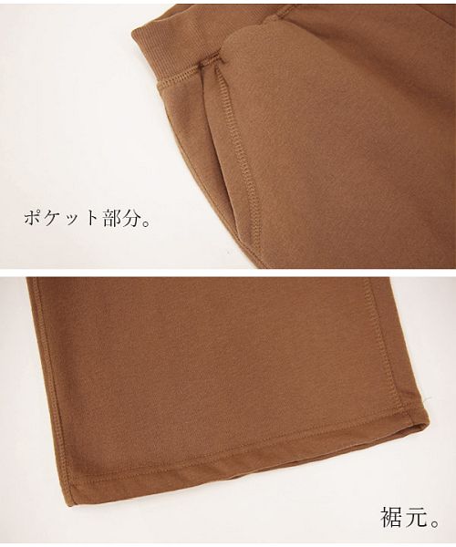 安德伊特 and it_ 褲子 女士 裡起毛 起毛寬褲【M】【L】秋冬 寬鬆 暖和 暖和的 象牙白 駝色 薄荷色 深灰色 暖和 休閒褲