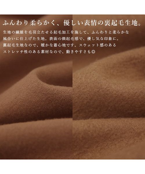 安德伊特 and it_ 褲子 女士 裡起毛 起毛寬褲【M】【L】秋冬 寬鬆 暖和 暖和的 象牙白 駝色 薄荷色 深灰色 暖和 休閒褲
