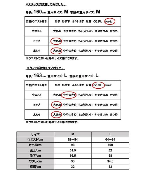 安德伊特 and it_ 褲子 女士 裡起毛 起毛寬褲【M】【L】秋冬 寬鬆 暖和 暖和的 象牙白 駝色 薄荷色 深灰色 暖和 休閒褲