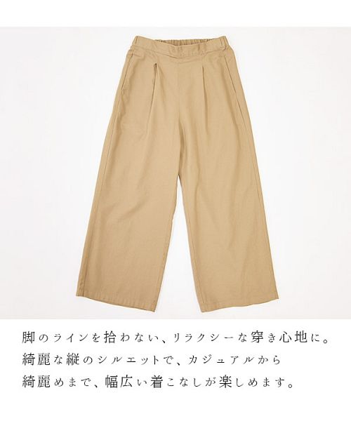アンドイット and it_ ワイドパンツ レディース 春 ディージーワイ D*g*y コットンツイルウエストタックワイドパンツ【M】【L】【LL】【3L】春夏 ボトムス パンツ ベージュ  （52ネイビー） 52ネイビー