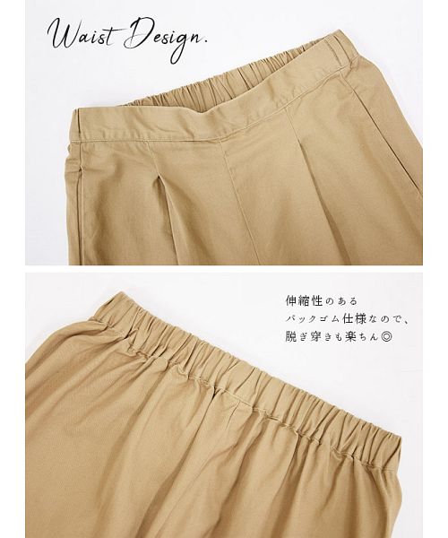 アンドイット and it_ ワイドパンツ レディース 春 ディージーワイ D*g*y コットンツイルウエストタックワイドパンツ【M】【L】【LL】【3L】春夏 ボトムス パンツ ベージュ  （52ネイビー） 52ネイビー