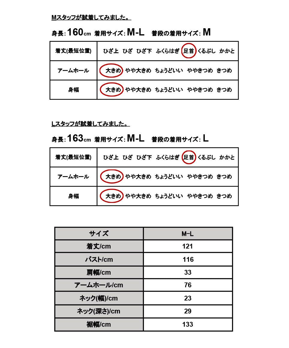 アンドイット and it_ ネルノースリーブワンピース ワンピ ロング ジャンスカ ワンピース レディース ノースリーブ 体型カバー 秋冬  ネル 起毛 ノースリ 重ね着 レイヤード ポケ