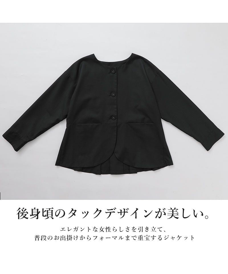 アンドイット and it_ ノーカラージャケット オケージョン フォーマル ジャケット レディース  入学式 入園式 卒業式 卒園式 七五三 ママスーツ 母 スーツ オフィス ママコーデ  （51ブラック） 51ブラック