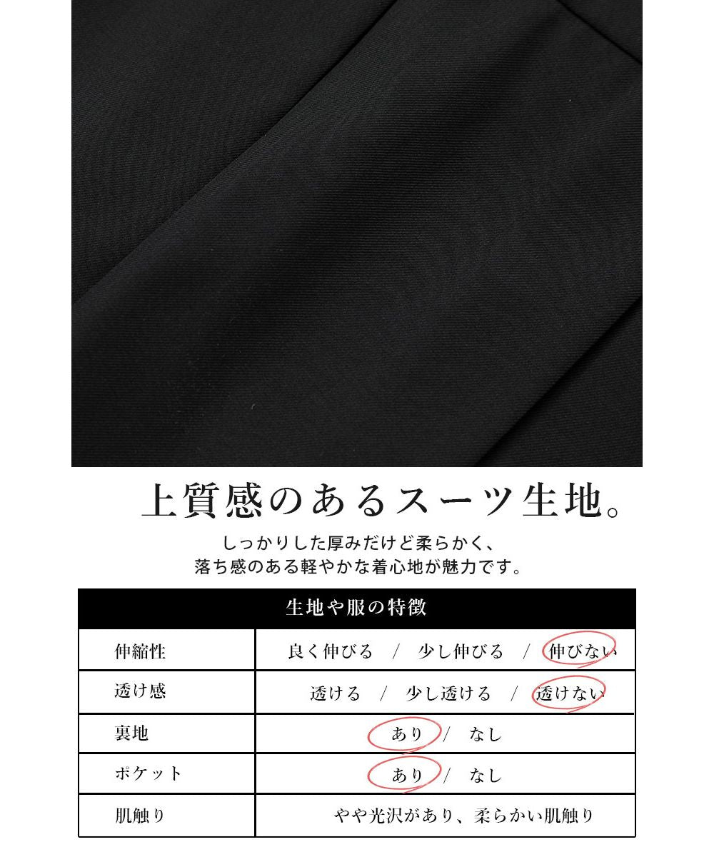 アンドイット and it_ ノーカラージャケット オケージョン フォーマル ジャケット レディース  入学式 入園式 卒業式 卒園式 七五三 ママスーツ 母 スーツ オフィス ママコーデ  （51ブラック） 51ブラック
