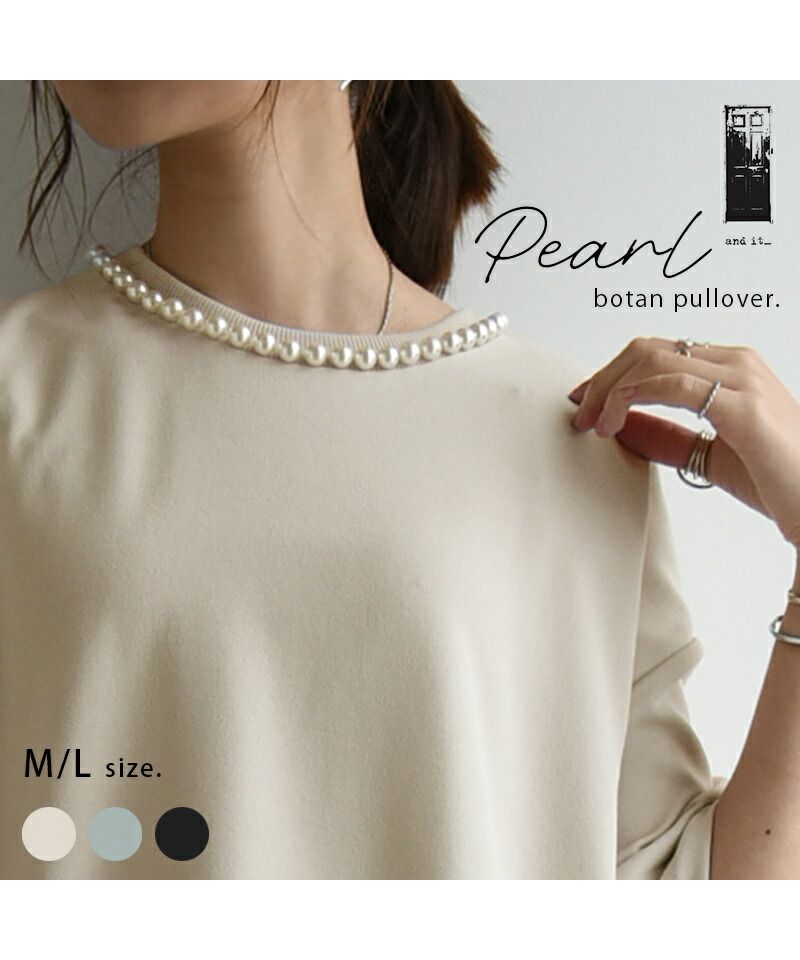 And it_ pearl button textured pullover top women's spring/summer short