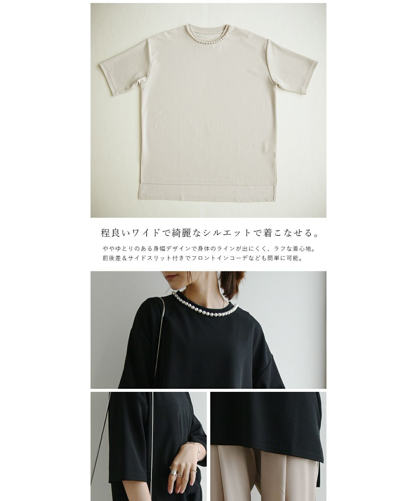 アンドイット and it_ パールボタン梨地プルオーバー トップス レディース 春夏 半袖 カットソー パール きれいめ 綺麗め 上品 大人 梨地 シワになりにくい 伸縮性 ストレッチ オ （サックス） サックス
