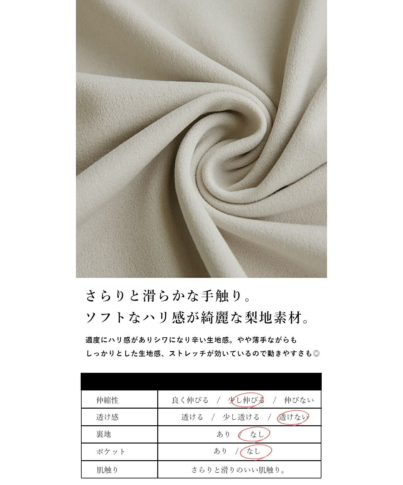 アンドイット and it_ パールボタン梨地プルオーバー トップス レディース 春夏 半袖 カットソー パール きれいめ 綺麗め 上品 大人 梨地 シワになりにくい 伸縮性 ストレッチ オ （サックス） サックス
