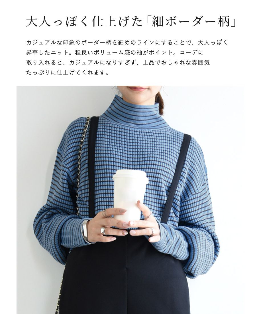 アンドイット and it_ バルーン袖タートルボーダーリブニット ニット レディース リブ ボーダー タートルネック バルーン袖 生地 ボリューム袖 アクリル 細ボーダー 長袖 薄い 薄手