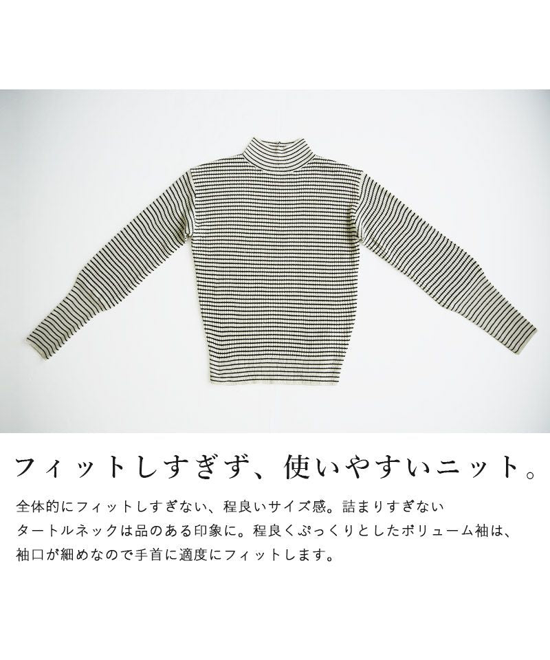 アンドイット and it_ バルーン袖タートルボーダーリブニット ニット レディース リブ ボーダー タートルネック バルーン袖 生地 ボリューム袖 アクリル 細ボーダー 長袖 薄い 薄手