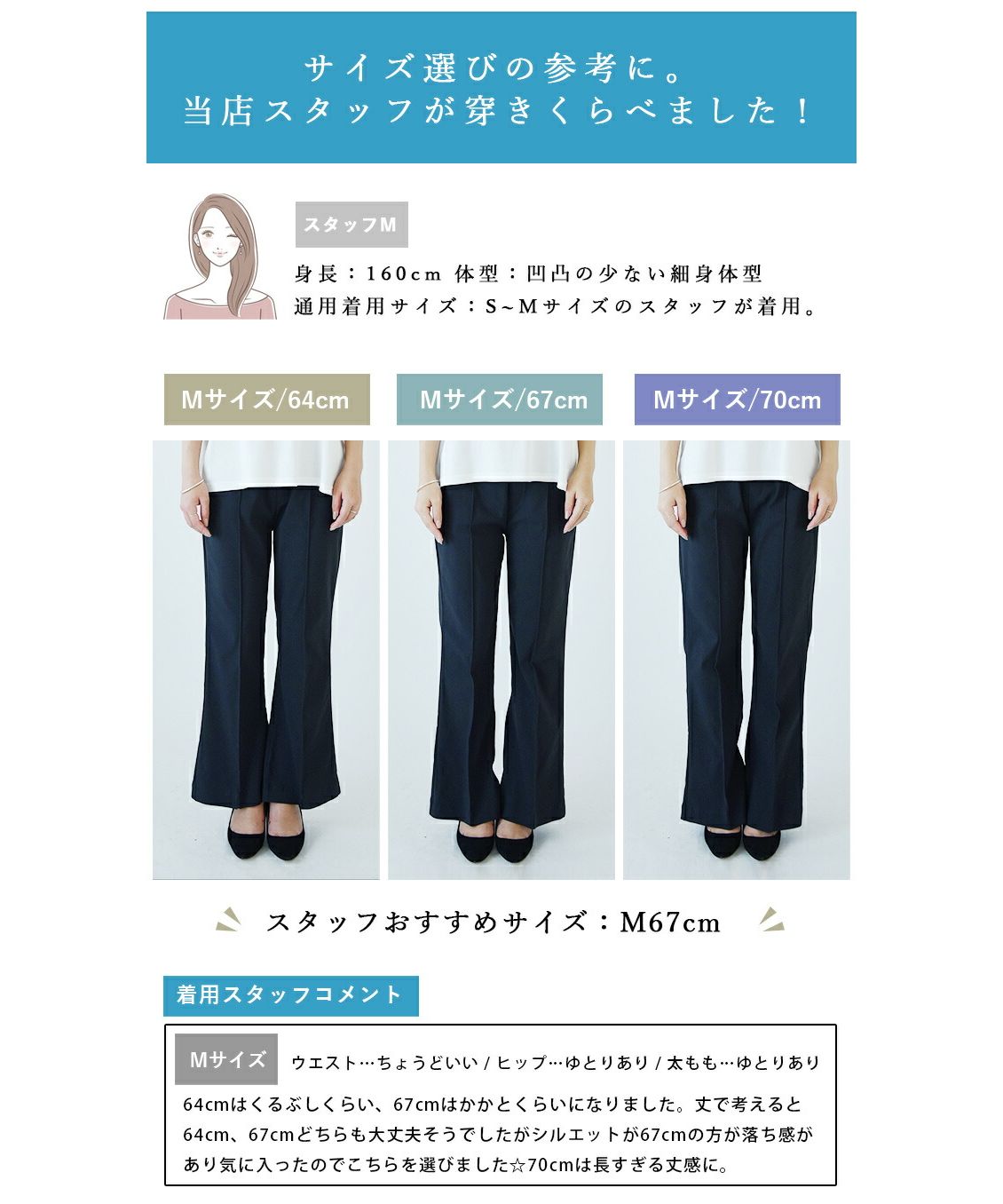 アンドイット and it_ ストレッチフレアパンツ パンツ ボトムス レディース フレア 伸縮性 動きやすい シンプル 無地 デイリー 通勤 通学 オフィス オフィスカジュアル すっきり見