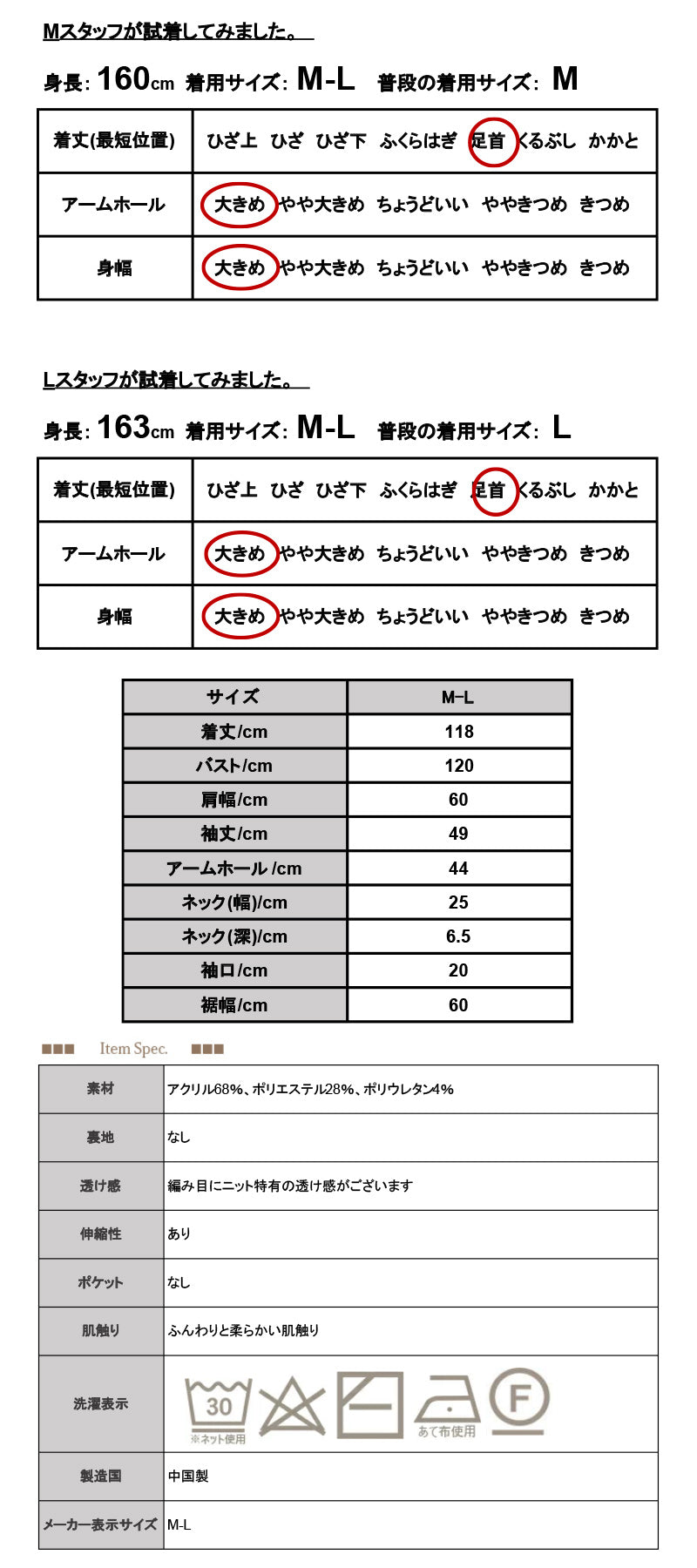 アンドイット and it_ バラクラバ付きニットワンピース ワンピース レディース ニットワンピ ロング丈 ロングワンピ 長袖 フード付き