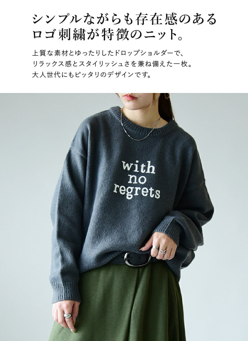 アンドイット and it_ ロゴ刺繍ニットプルオーバー ニット レディーストップス 長袖 ロゴニット 大人 シンプル お洒落 トレンド