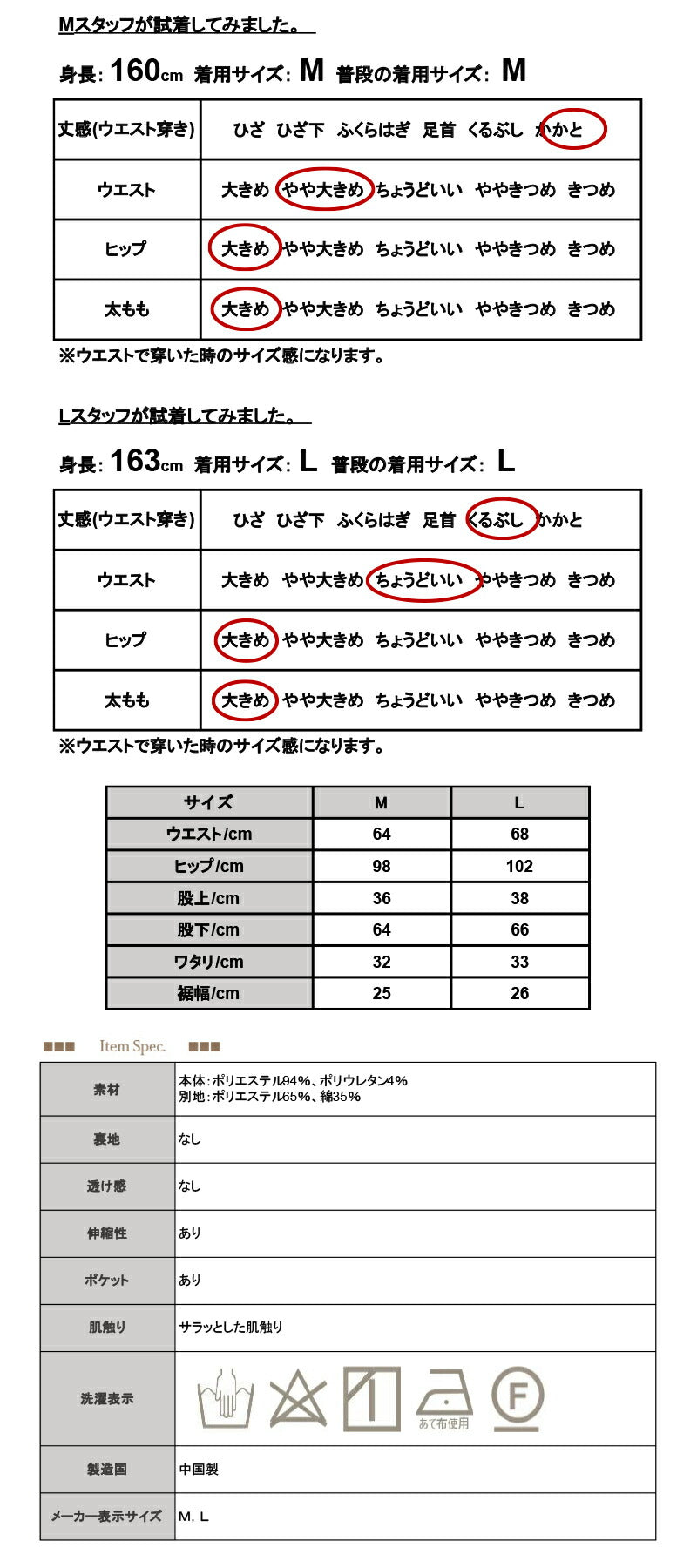アンドイット and it_ モチコさんコラボ下半身すっきり着圧ストレートパンツ （51ブラック） 51ブラック