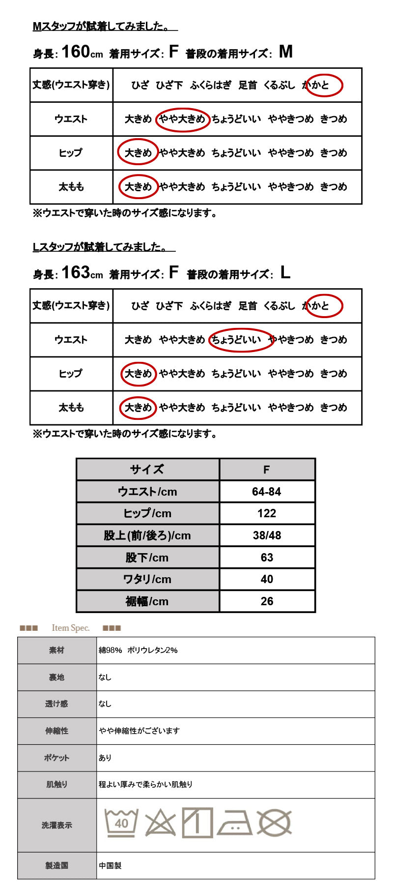 安德伊特 and it_ 裾摺褶氣球織物輕便褲