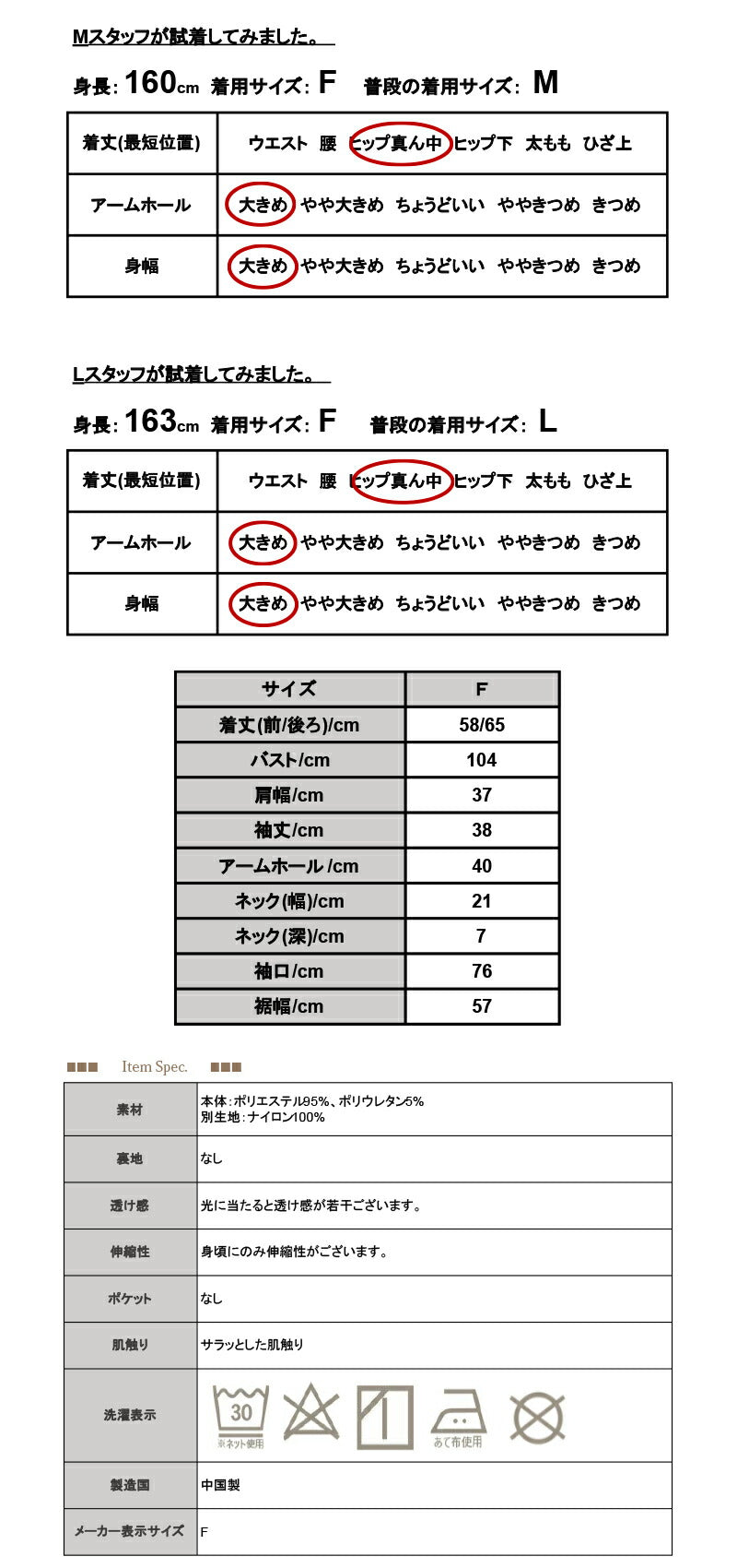 アンドイット and it_ モチコさんコラボ大人のためのシアースリーブカットソー （51ブラック） 51ブラック