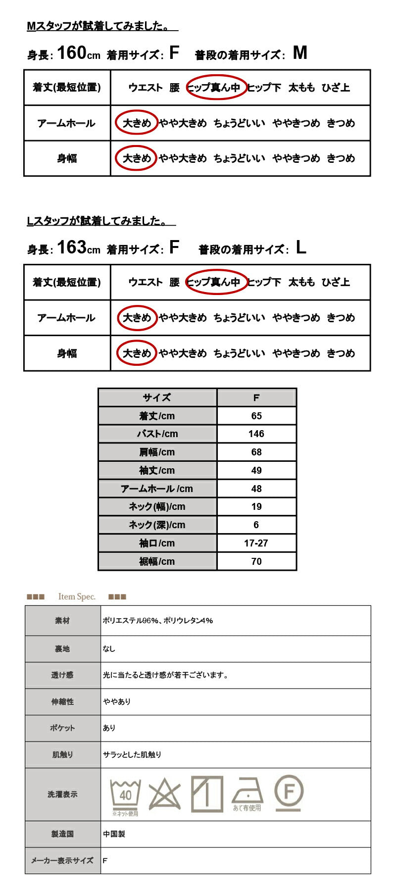 アンドイット and it_ モチコさんコラボ家事ラク2wayブラウス （18ピンク） 18ピンク