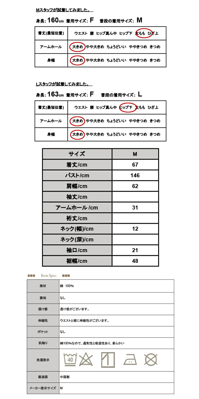 アンドイット and it_ コクーンコットンニット 無地 Vネック プルオーバー サマーニット （51ブラック） 51ブラック