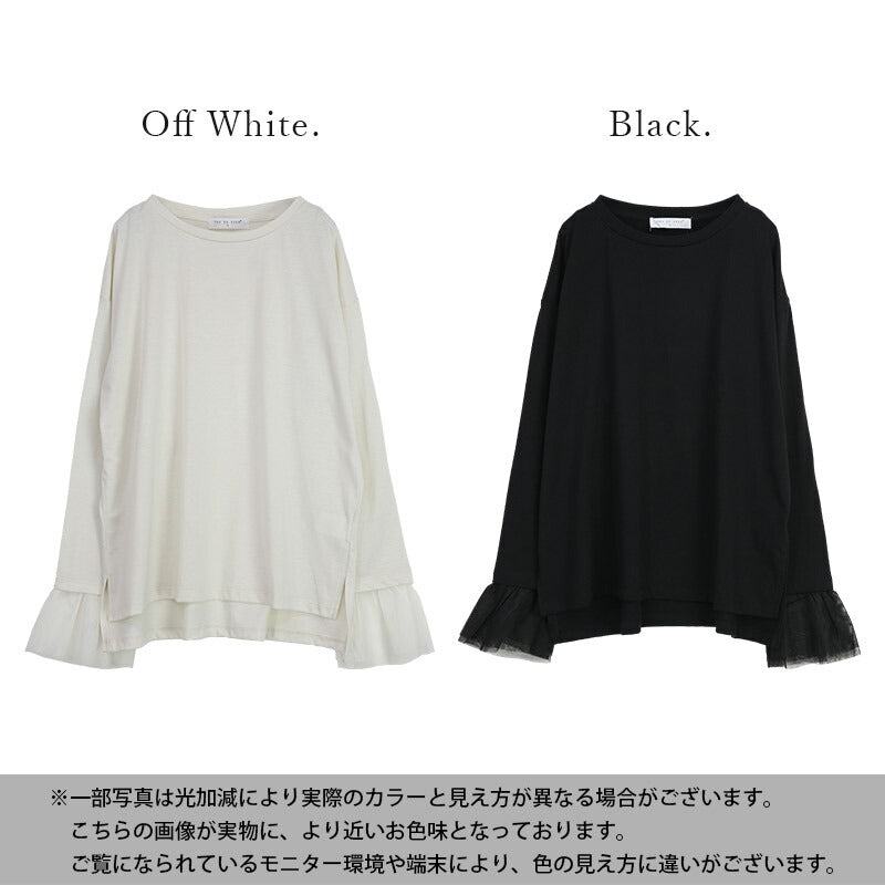 アンドイット and it_ 袖チュール長袖tシャツ トップス レディース きれいめ 大人カワイイ 1枚でも決まる M L 白 黒 ロンT  Tシャツ 無地 かわいい （オフホワイト） オフホワイト