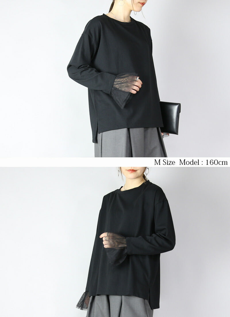 アンドイット and it_ 袖チュール長袖tシャツ トップス レディース きれいめ 大人カワイイ 1枚でも決まる M L 白 黒 ロンT  Tシャツ 無地 かわいい （オフホワイト） オフホワイト